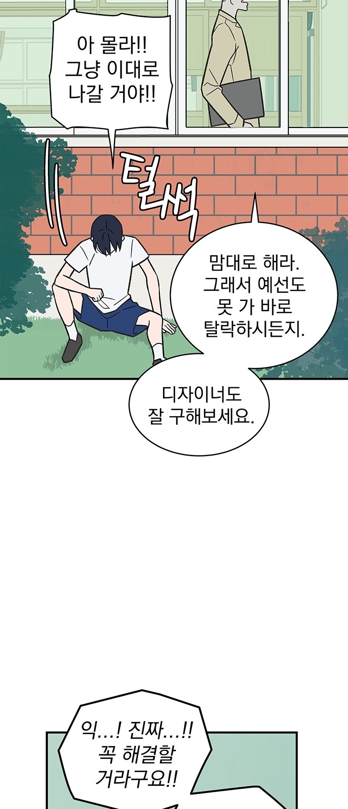 16 페이지