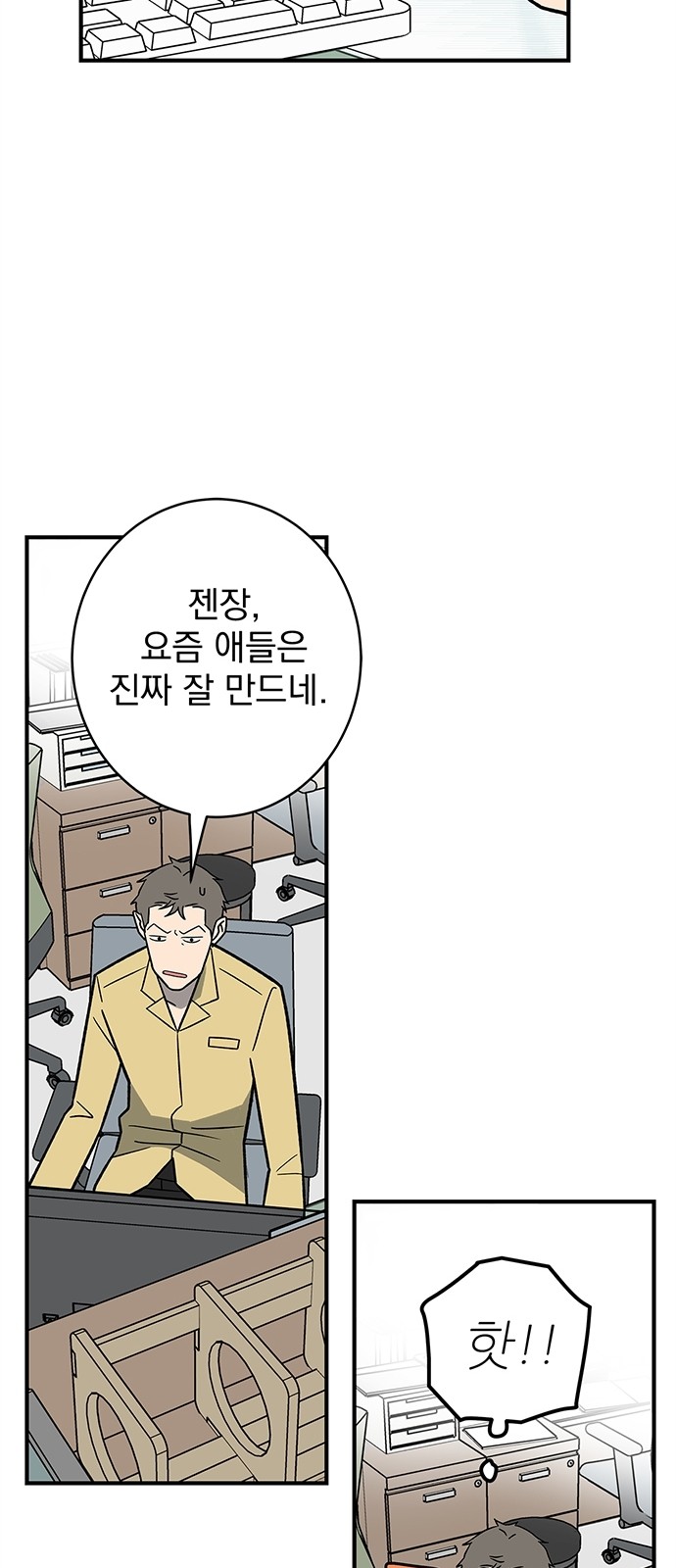 21 페이지