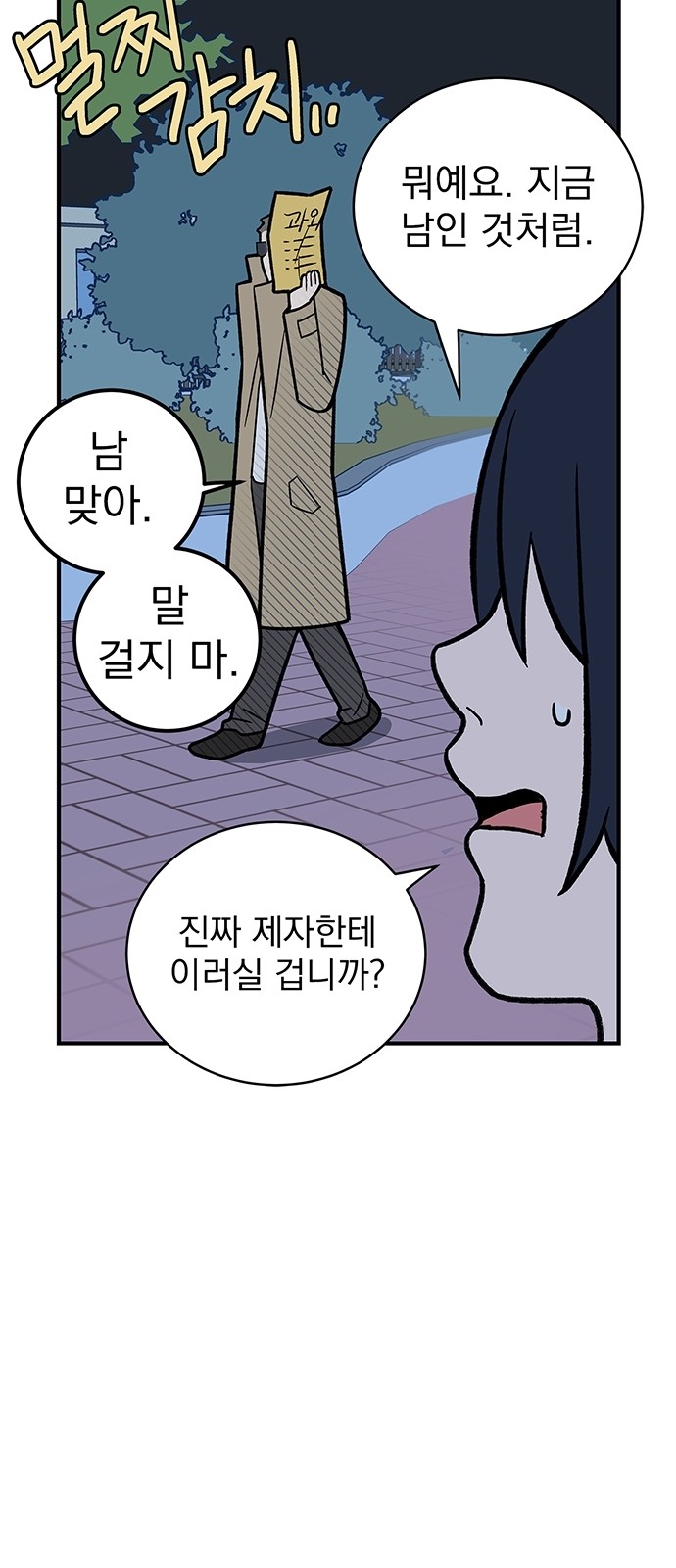 6 페이지