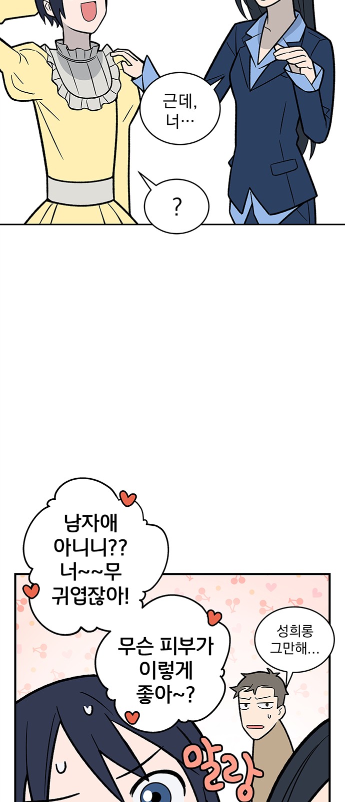 13 페이지