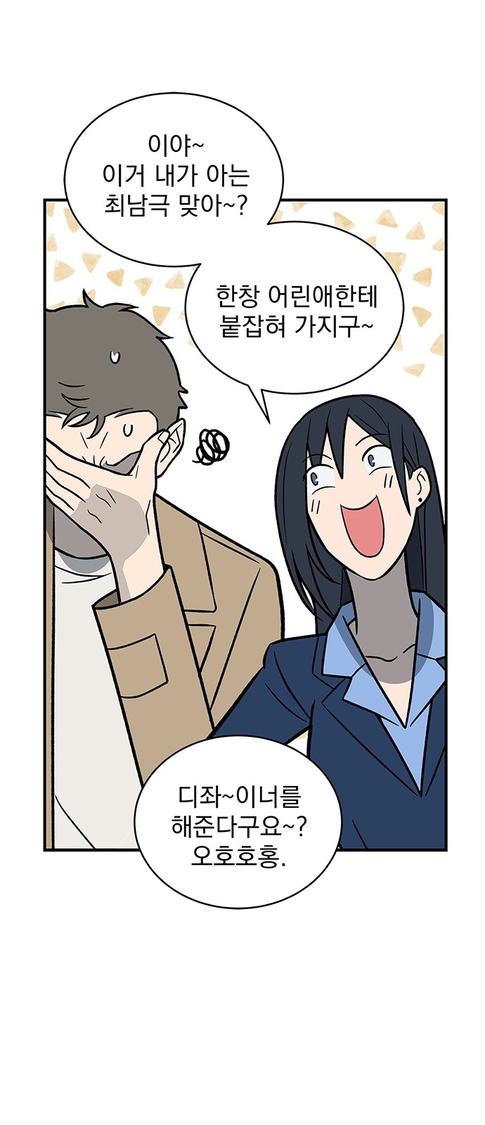 18 페이지