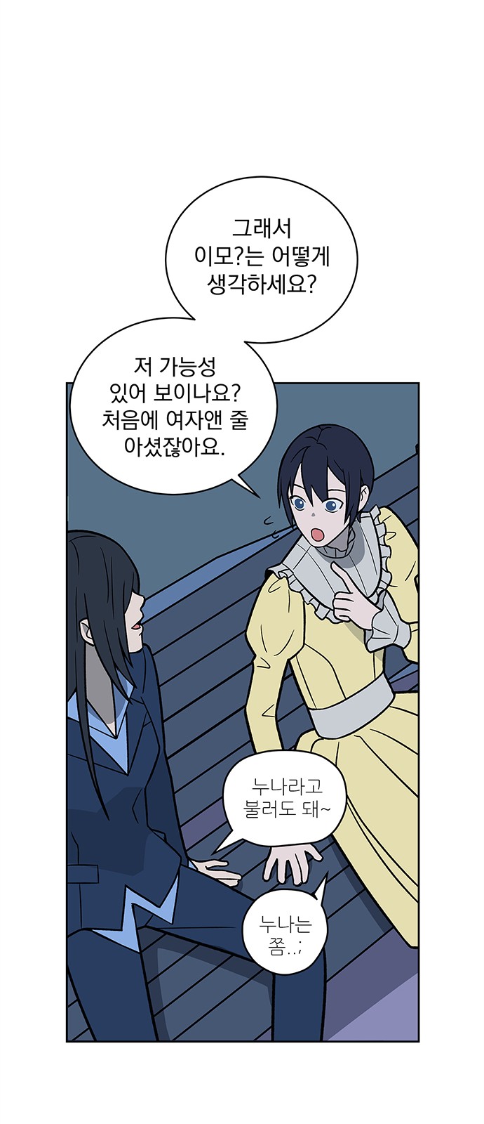 20 페이지