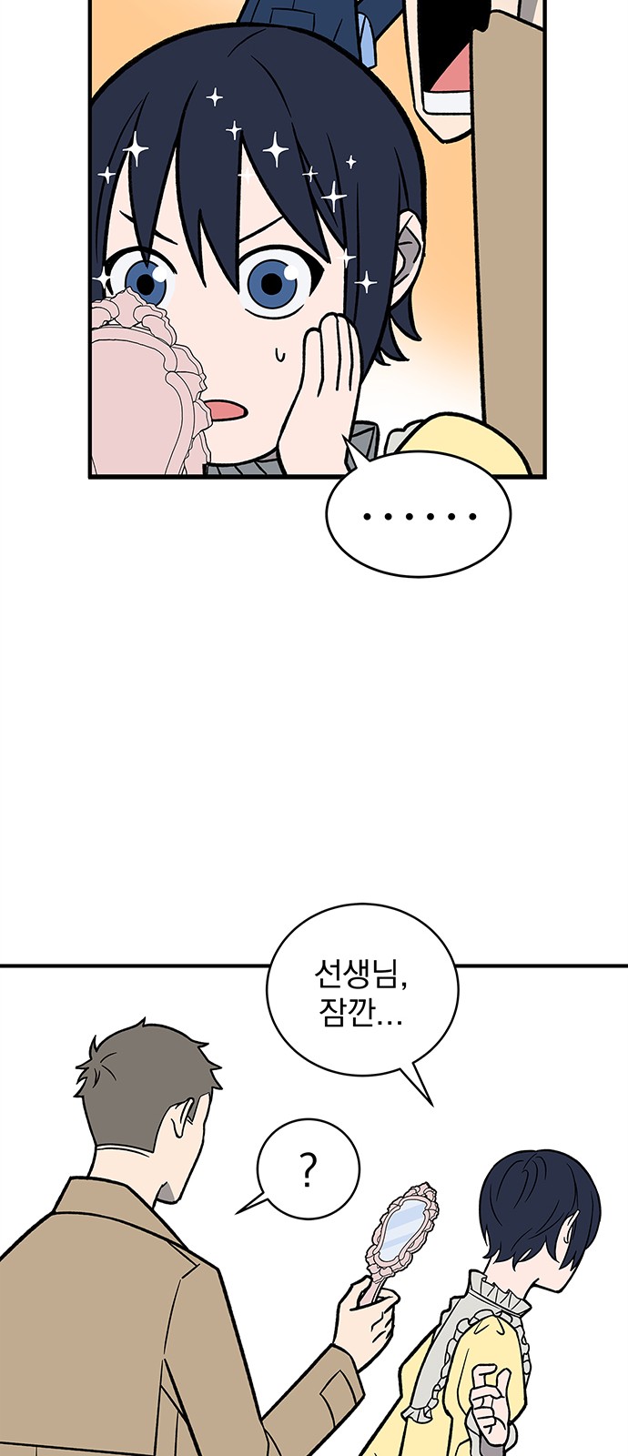 26 페이지
