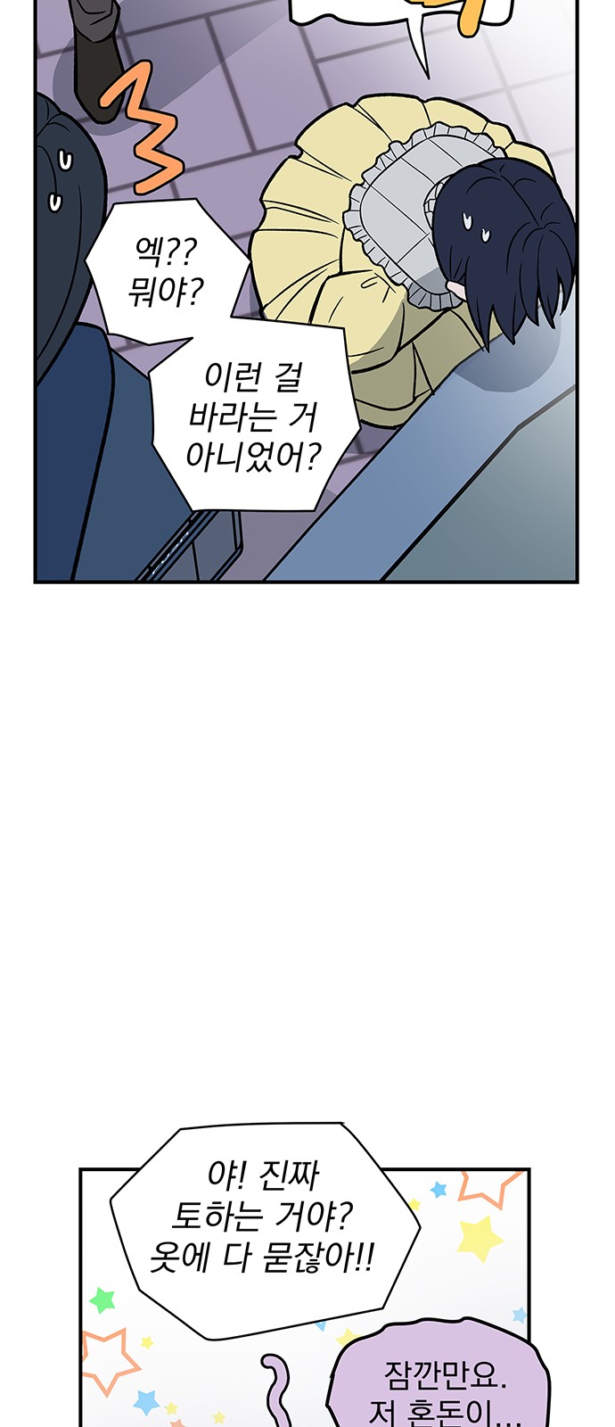 28 페이지