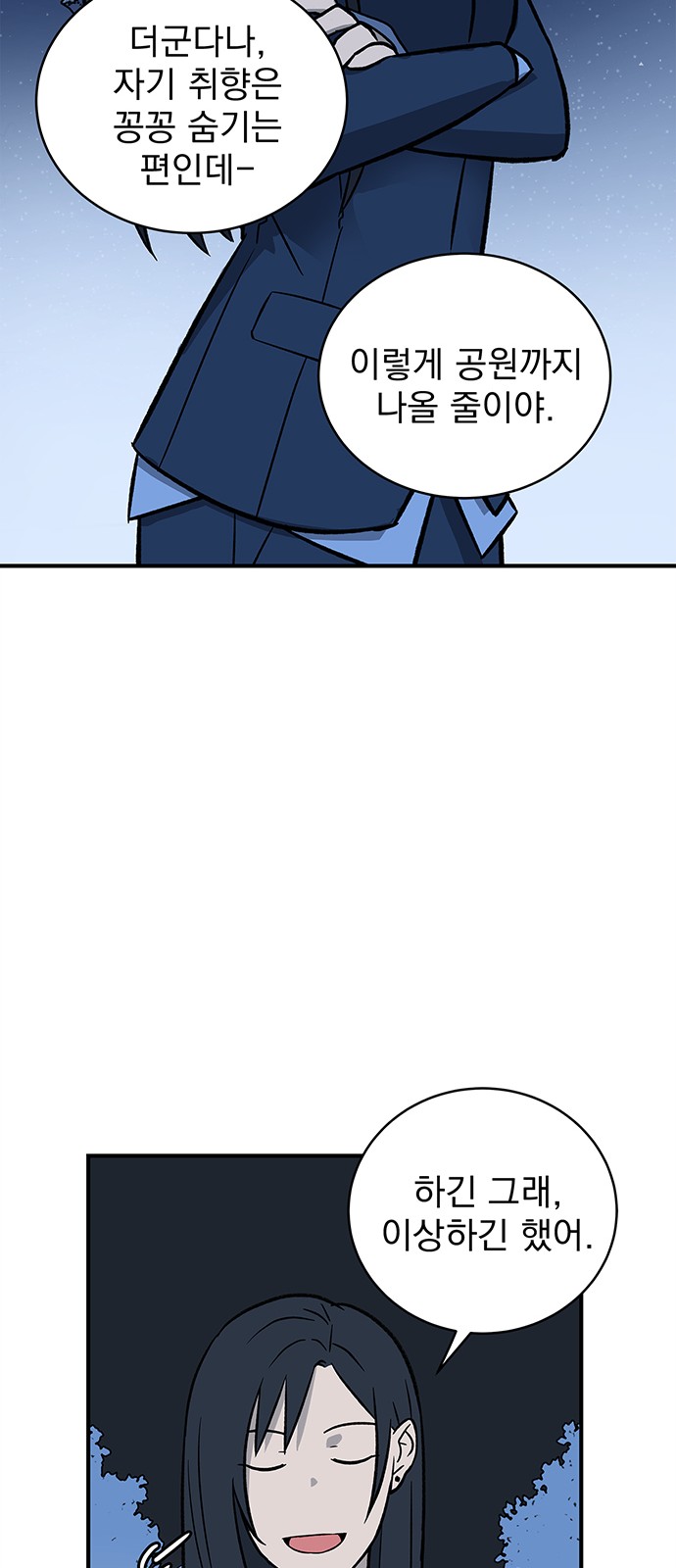 33 페이지