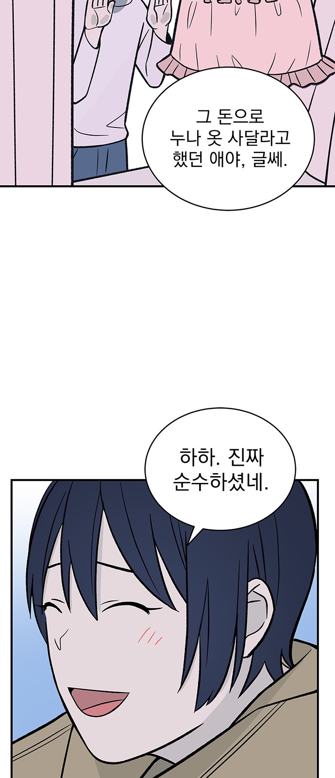 35 페이지
