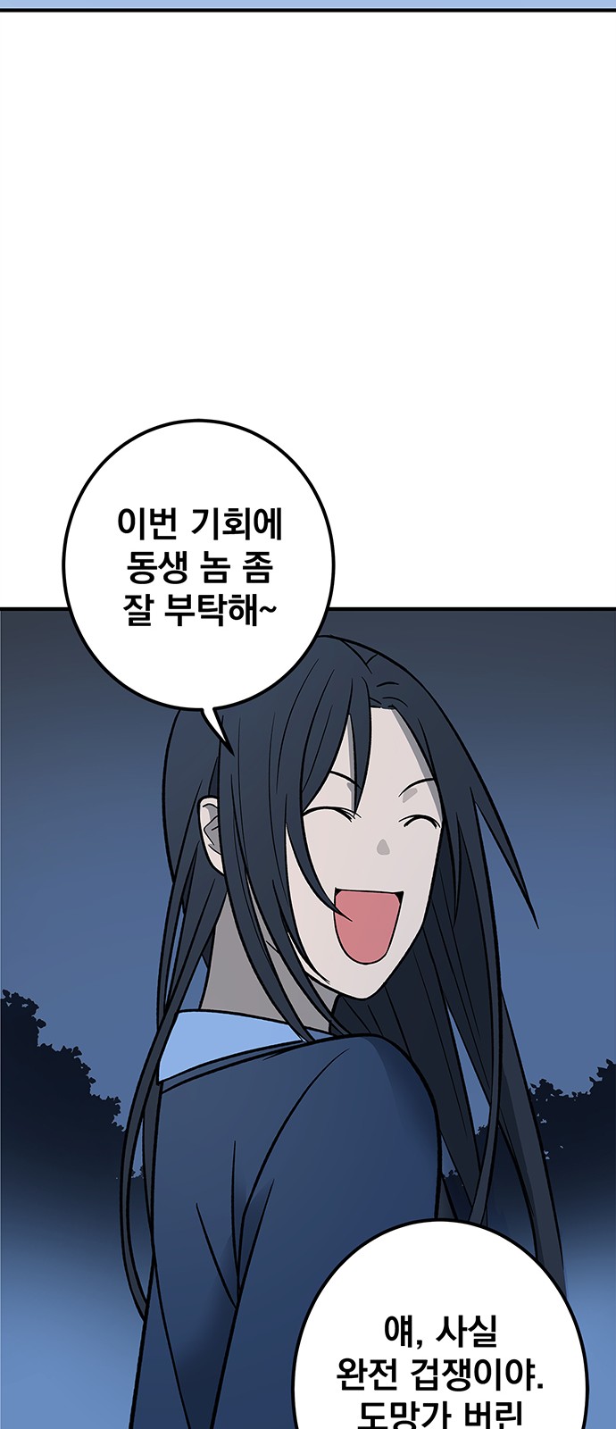 38 페이지