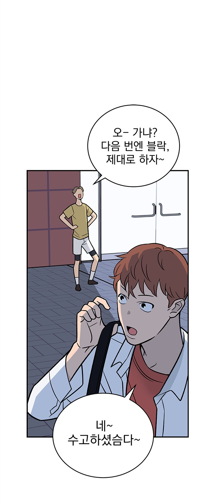42 페이지