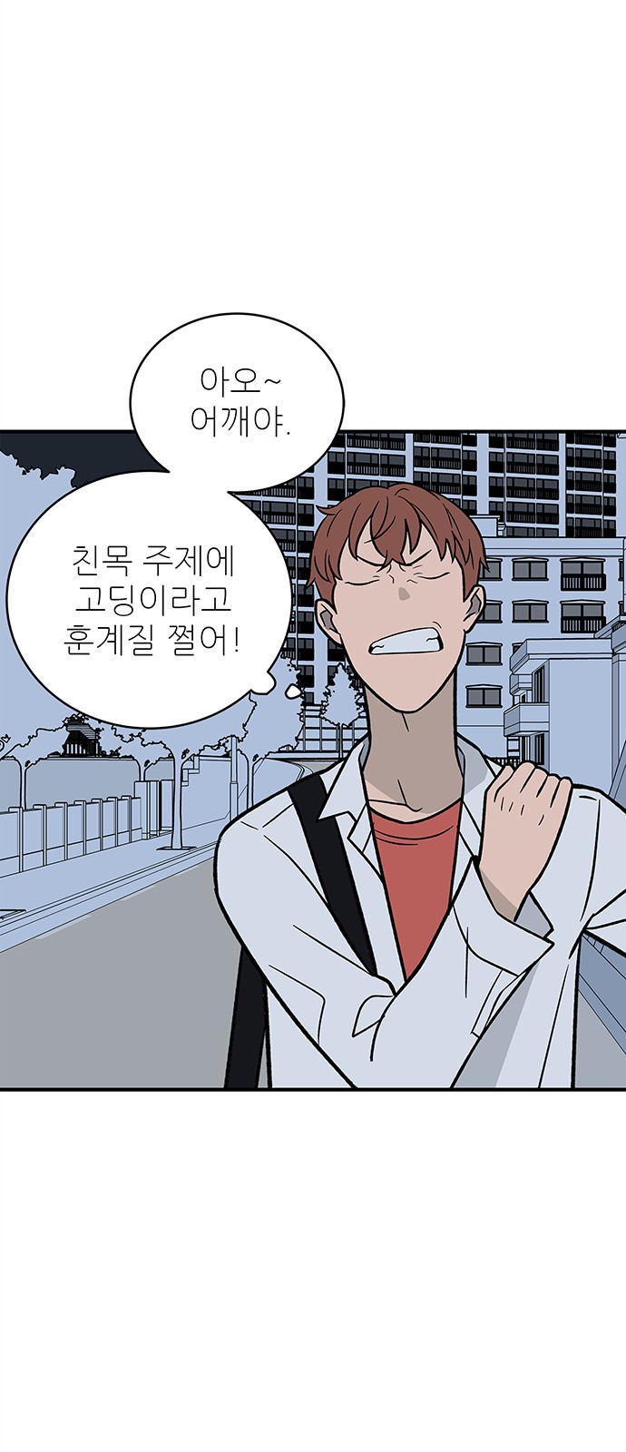 43 페이지
