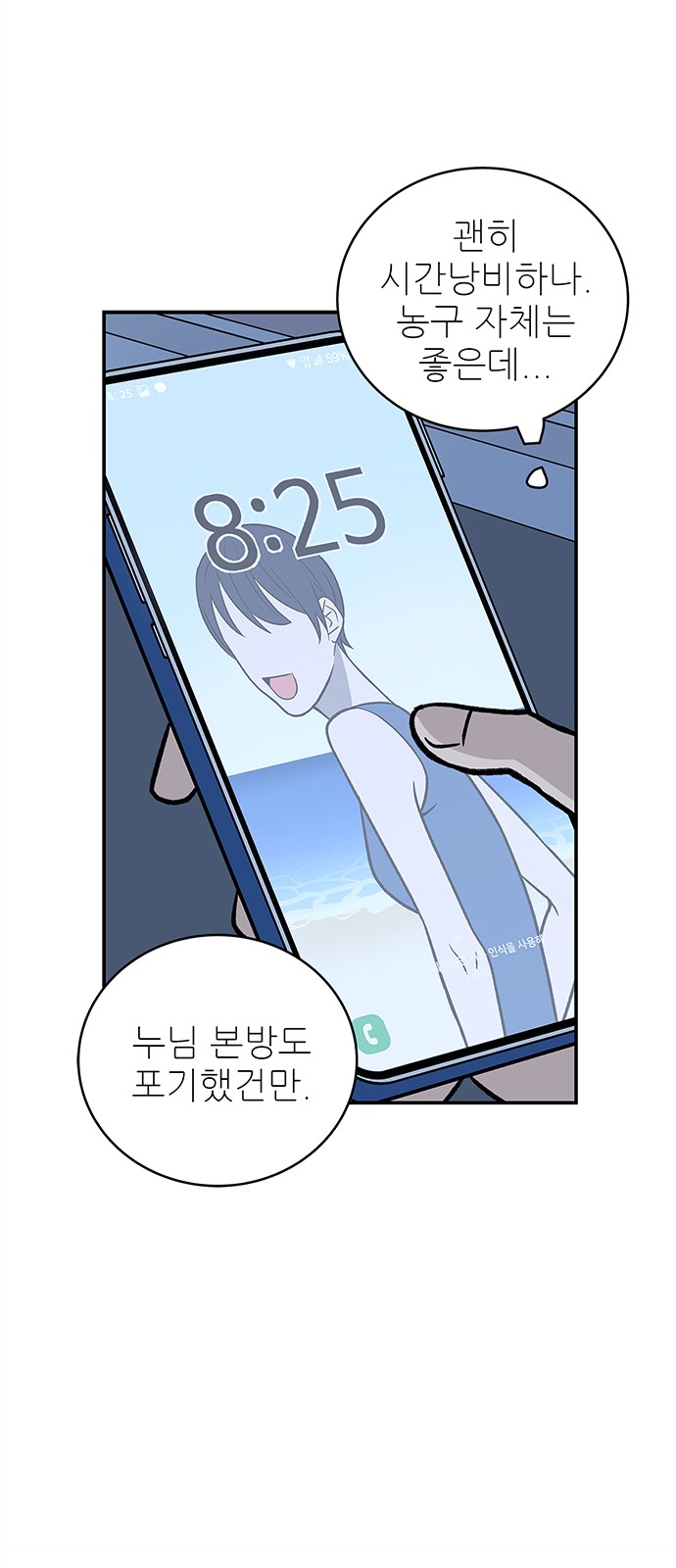 44 페이지