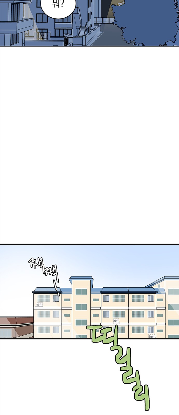 Passion Show - Chapter 7 - Page 55