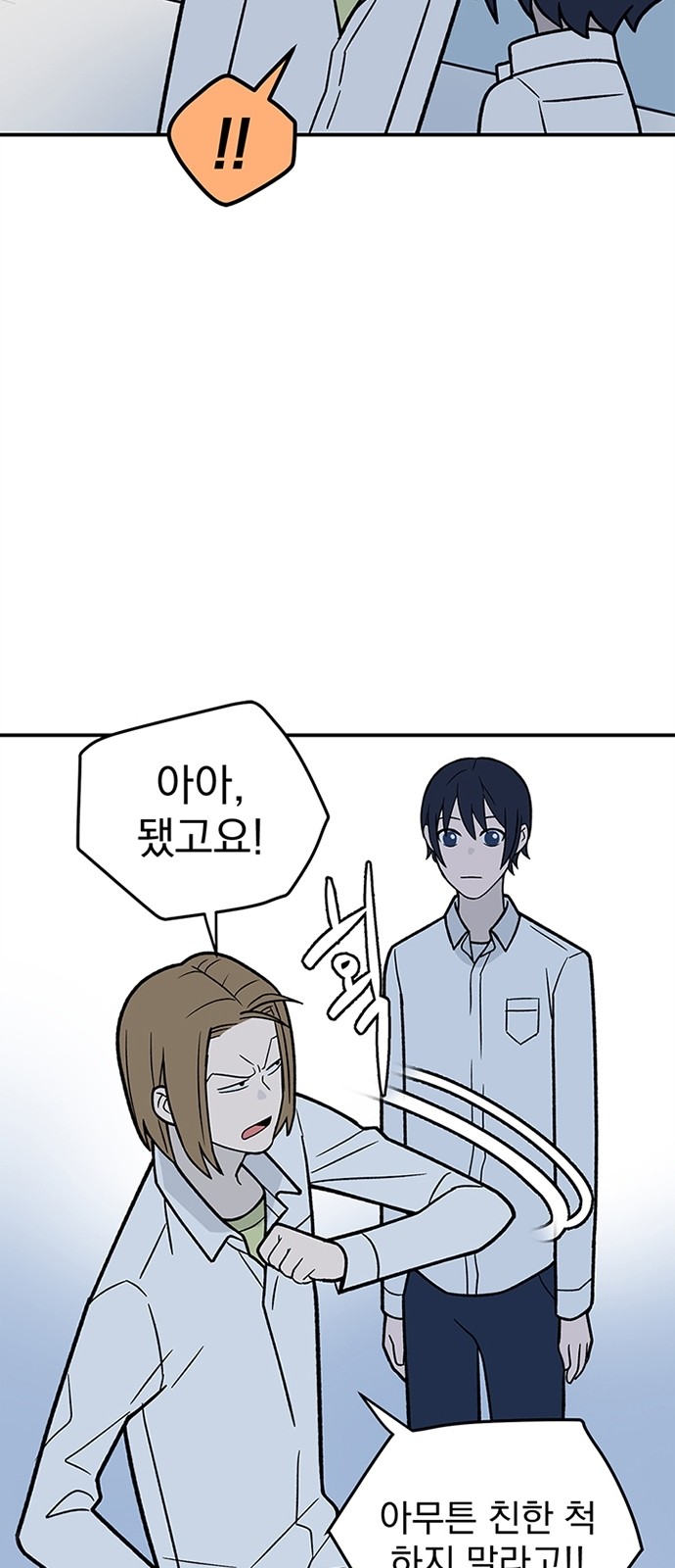 Passion Show - Chapter 9 - Page 36