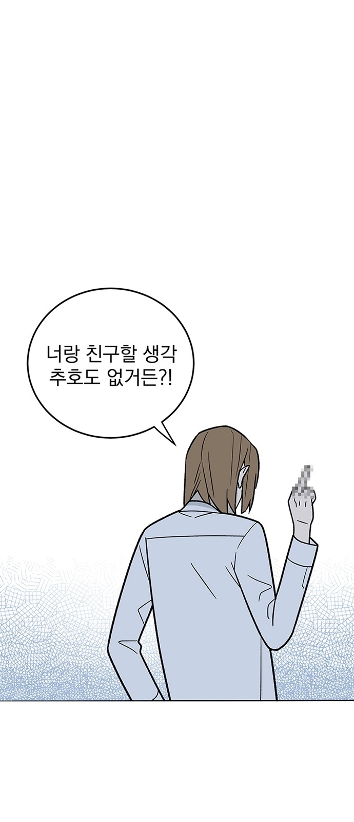 Passion Show - Chapter 9 - Page 38