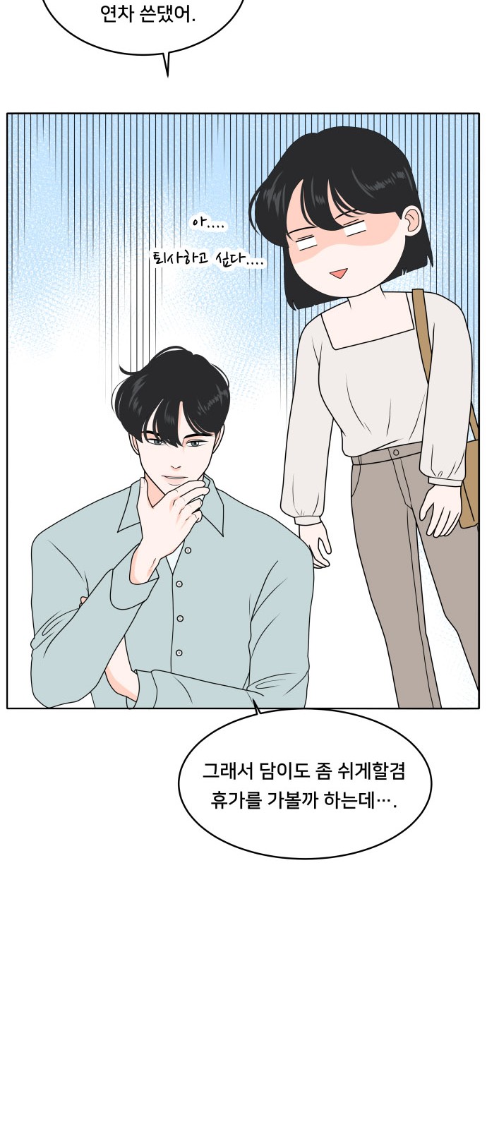 11 페이지
