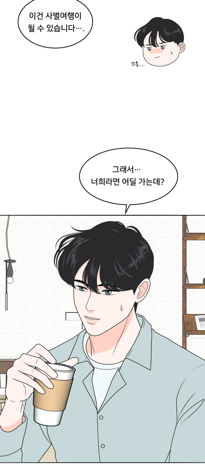 16 페이지