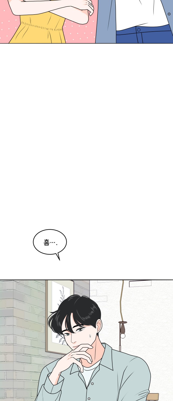 19 페이지
