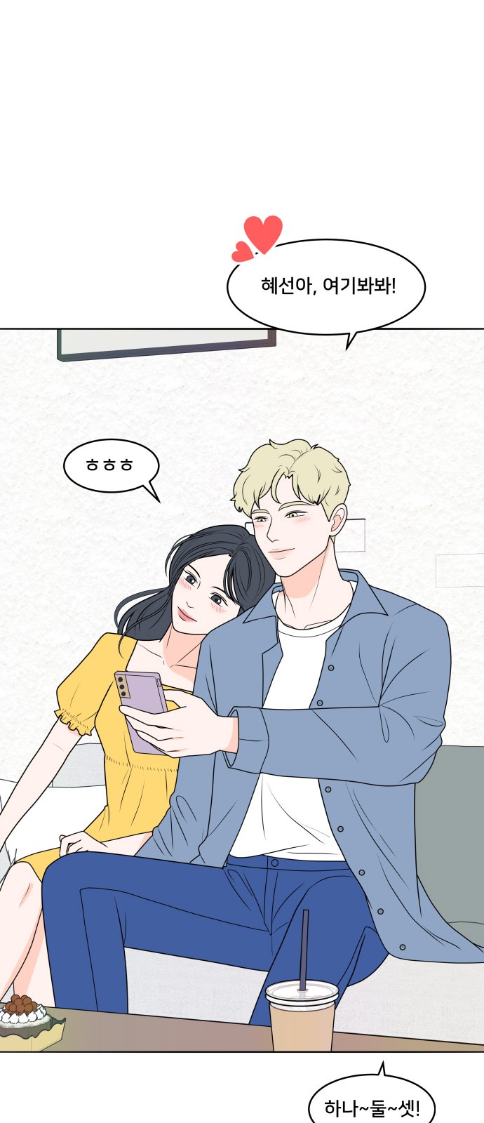3 페이지