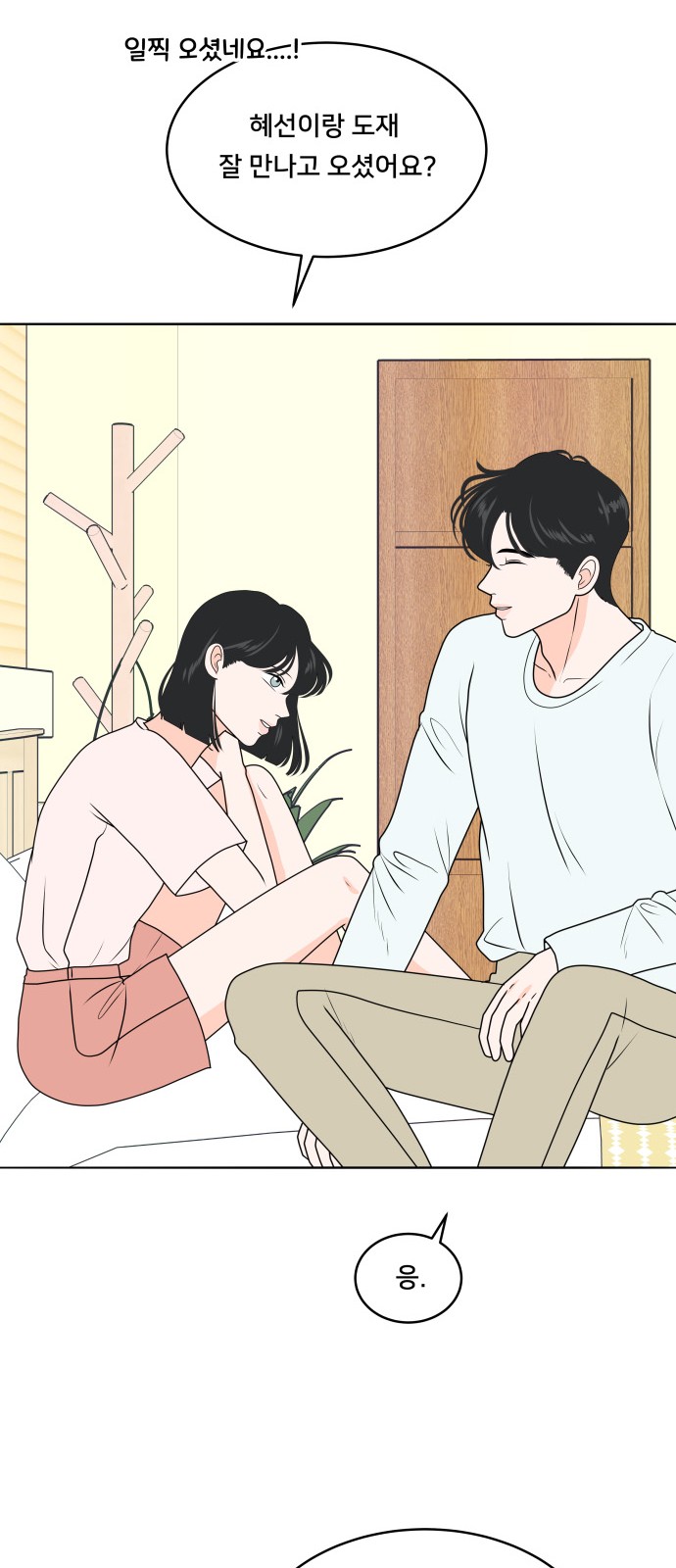 22 페이지