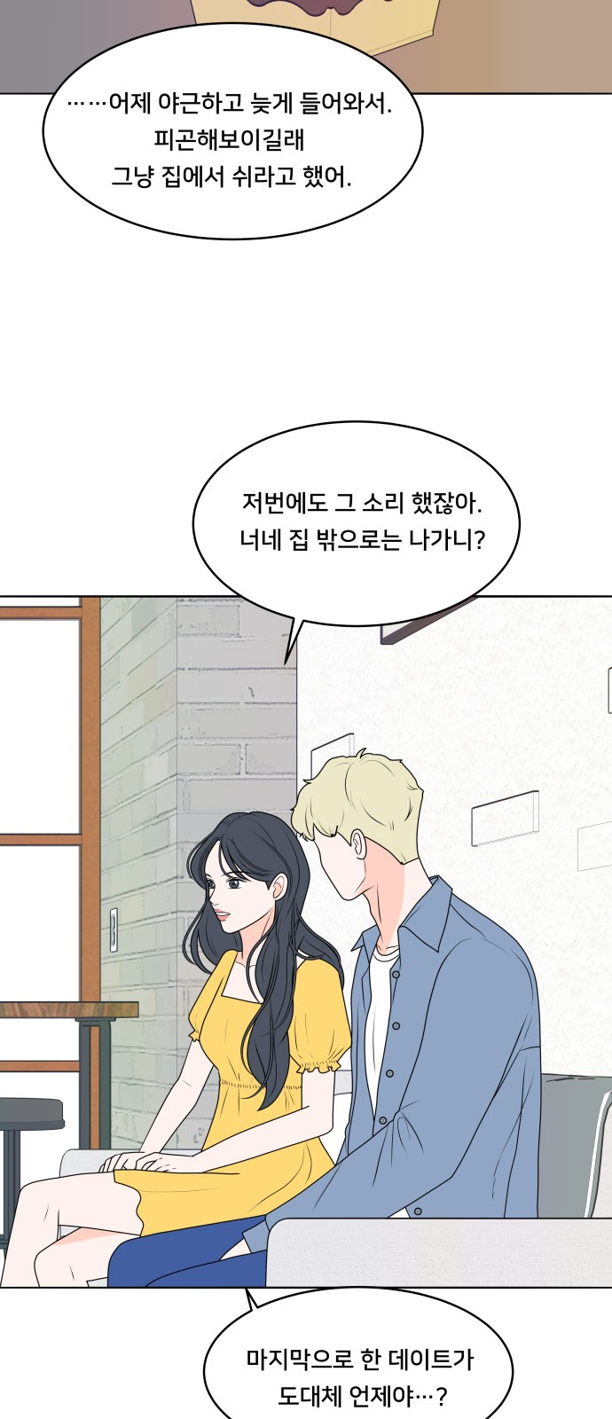 7 페이지