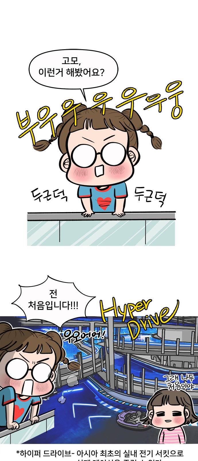 1 페이지