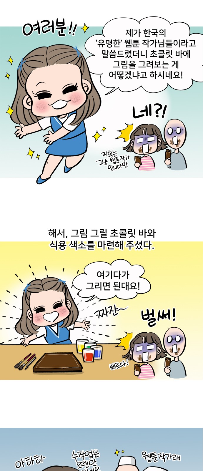 10 페이지