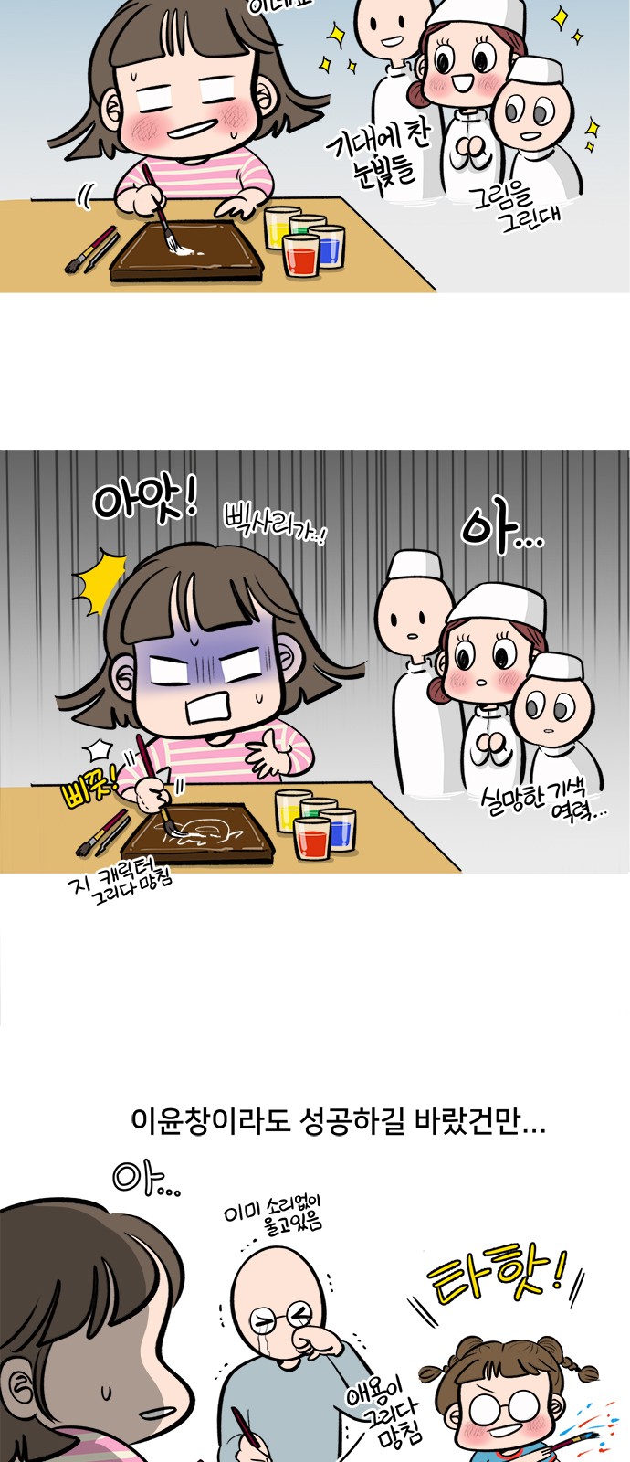 11 페이지