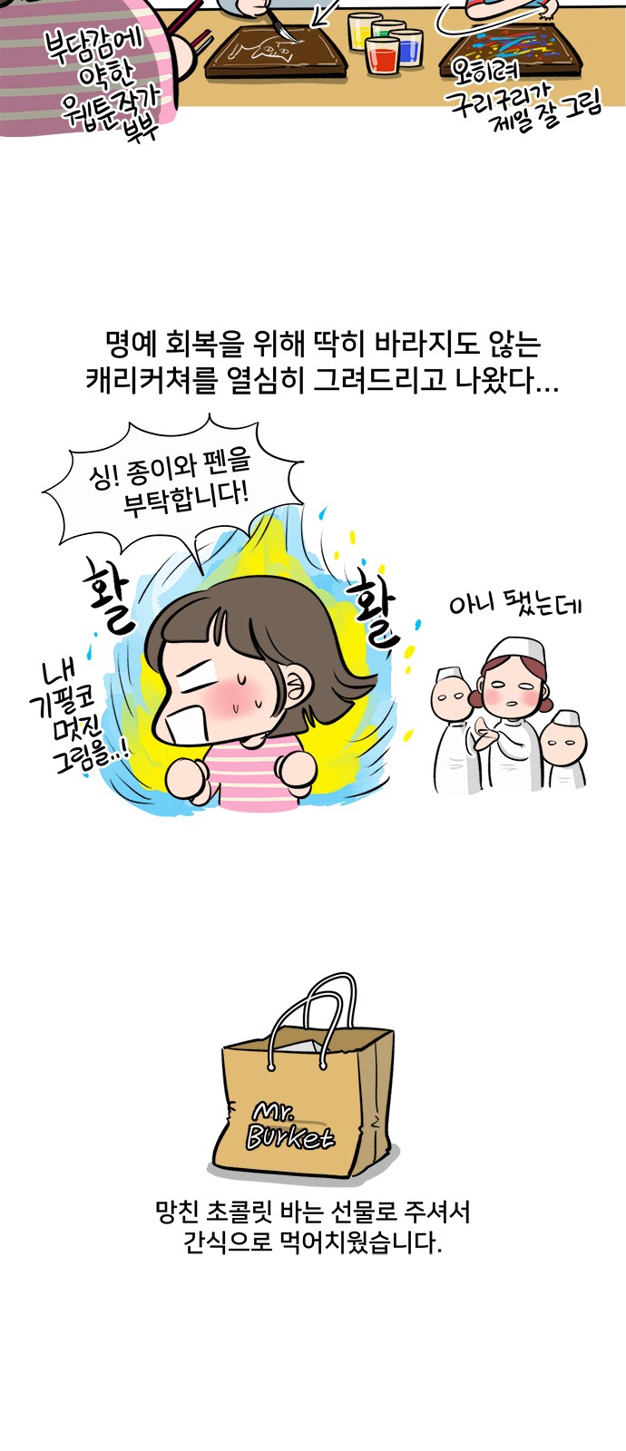 12 페이지