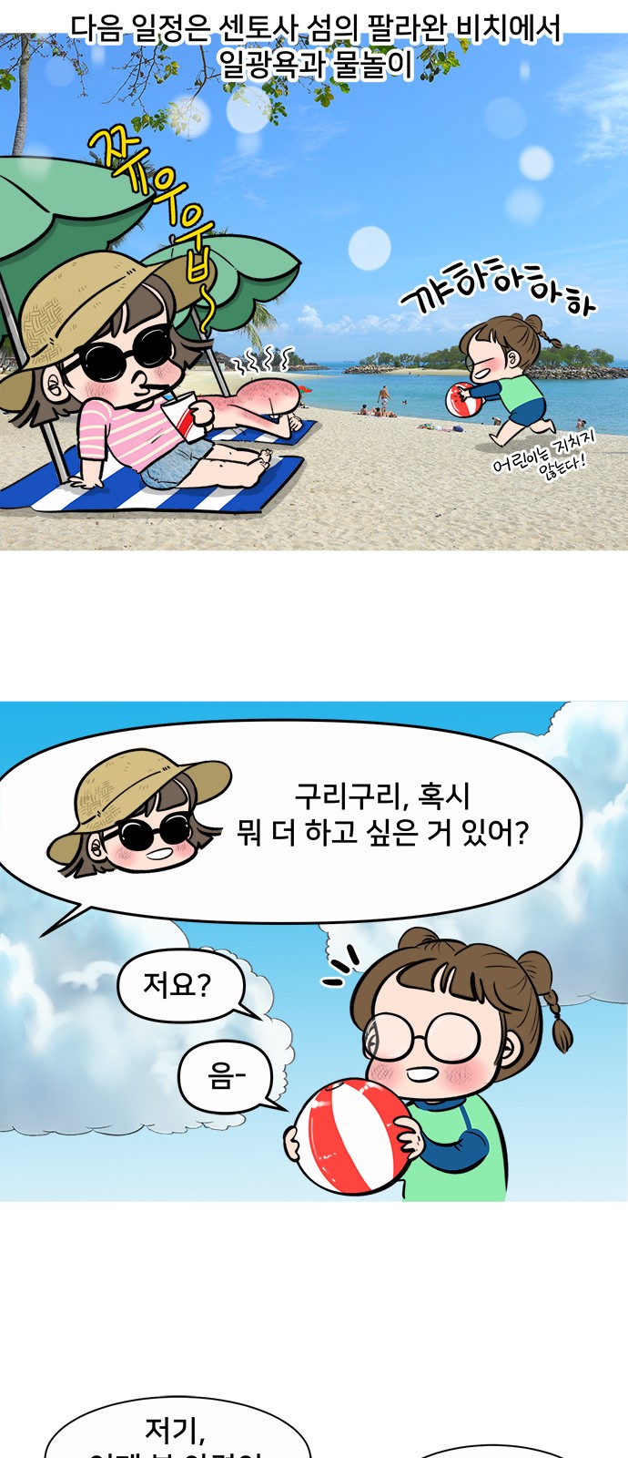 13 페이지