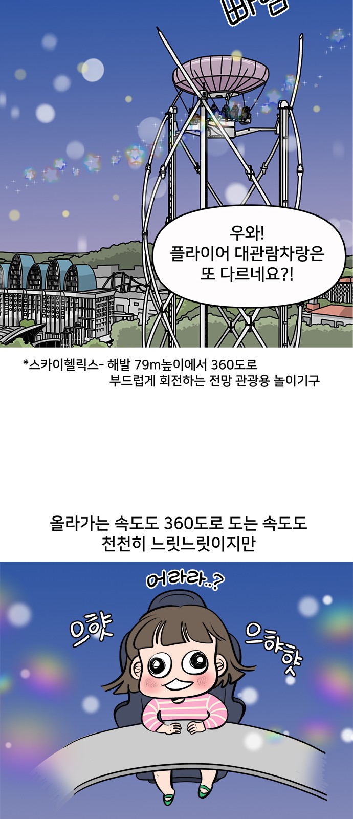 15 페이지