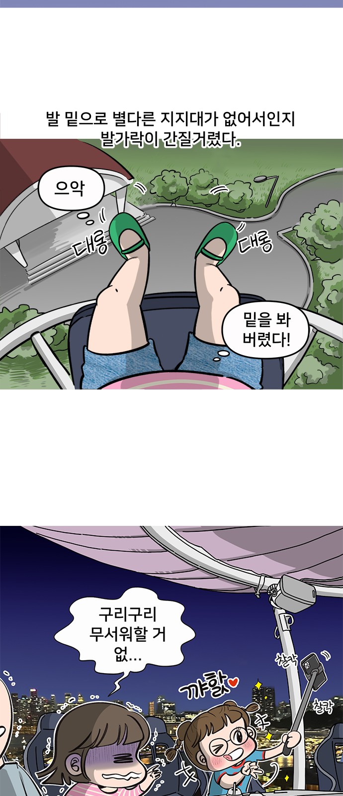 16 페이지