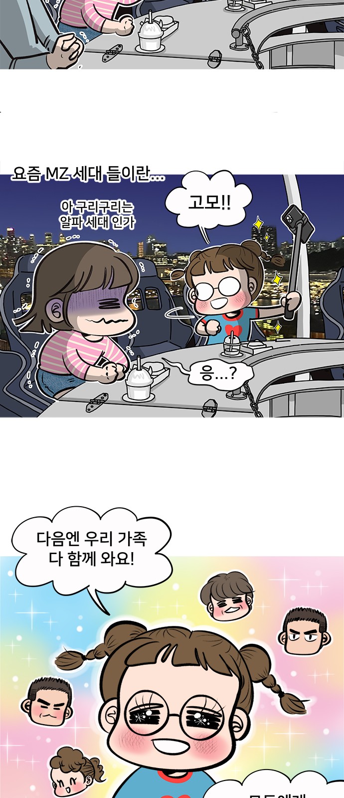 17 페이지