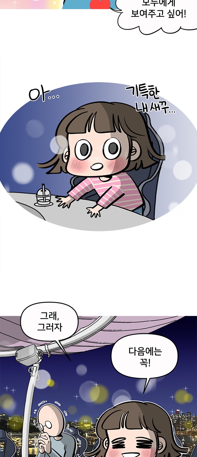 18 페이지