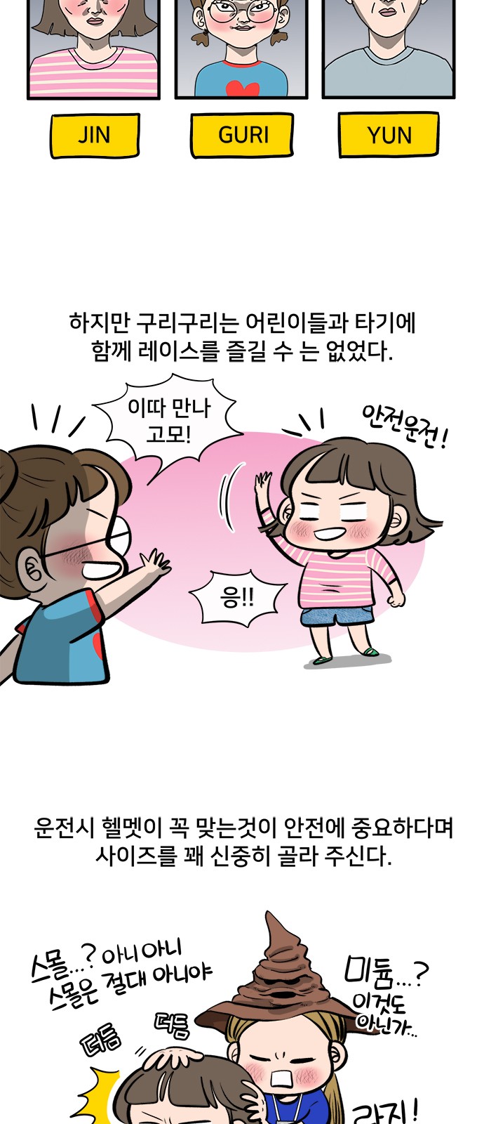 3 페이지