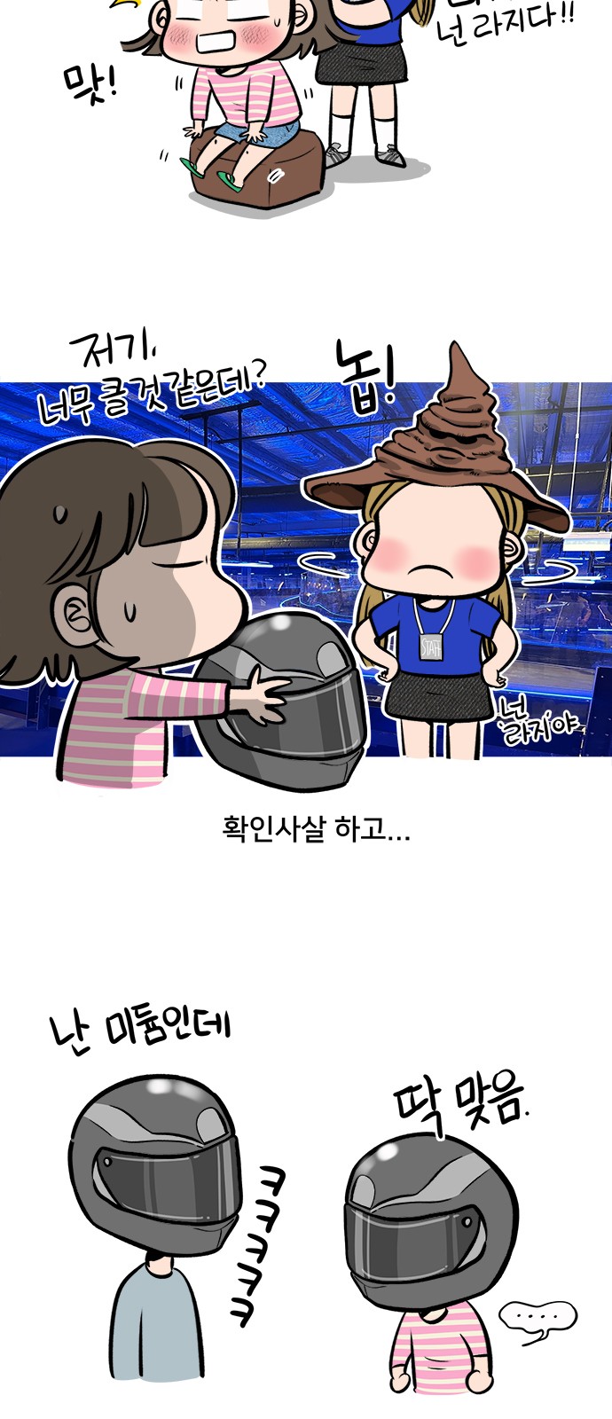 4 페이지