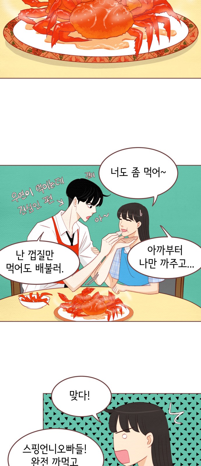 10 페이지