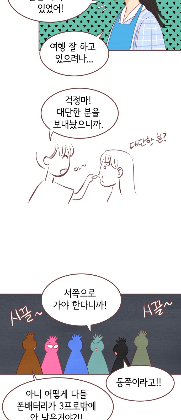 11 페이지