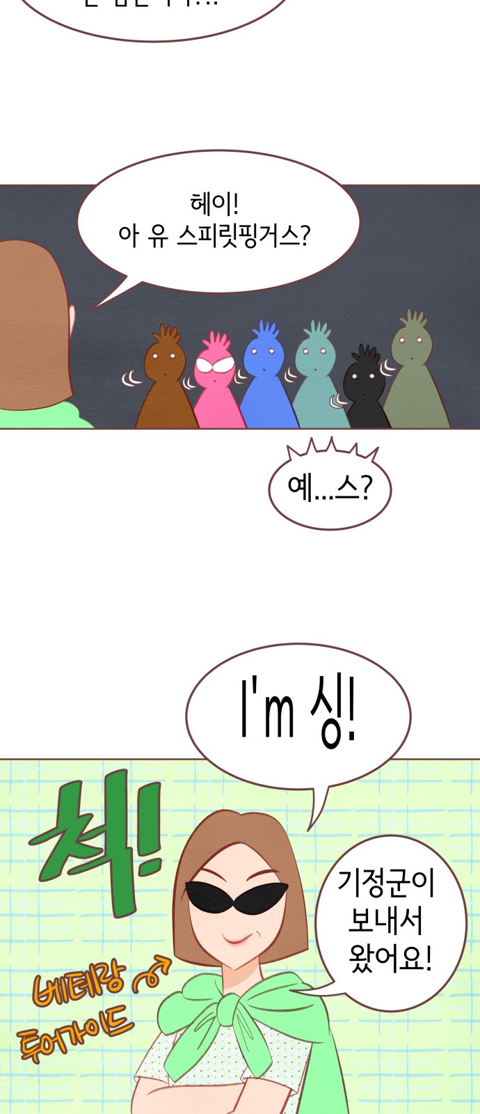12 페이지
