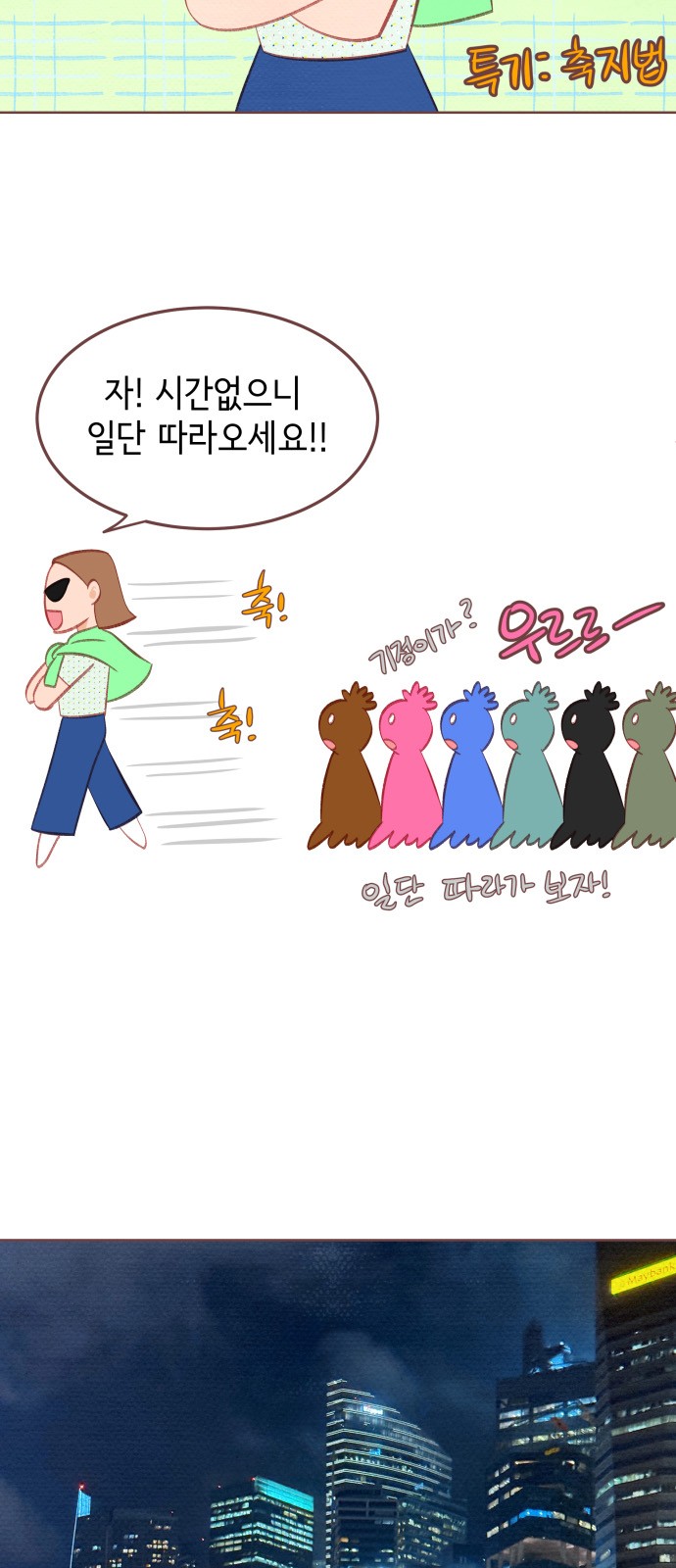 13 페이지