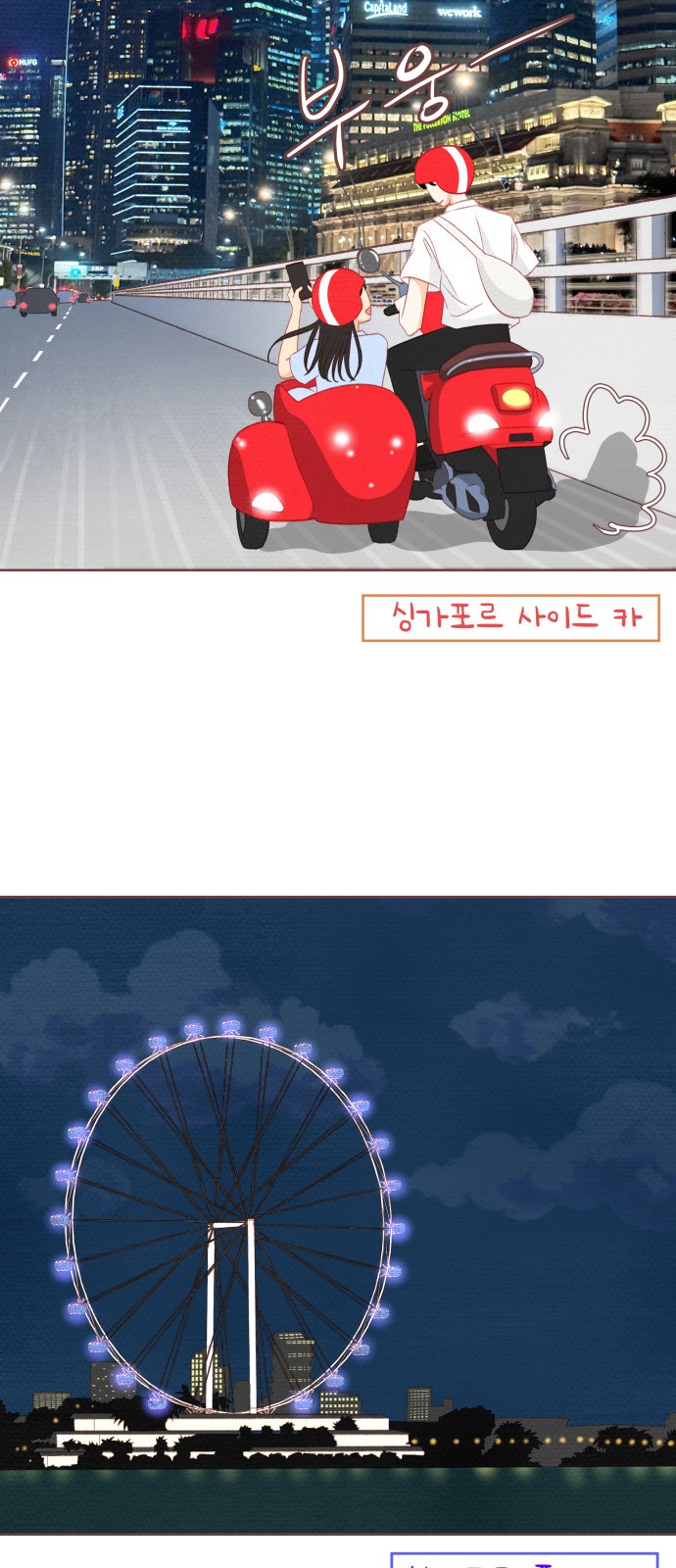 14 페이지