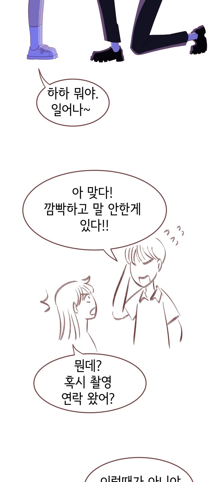 21 페이지