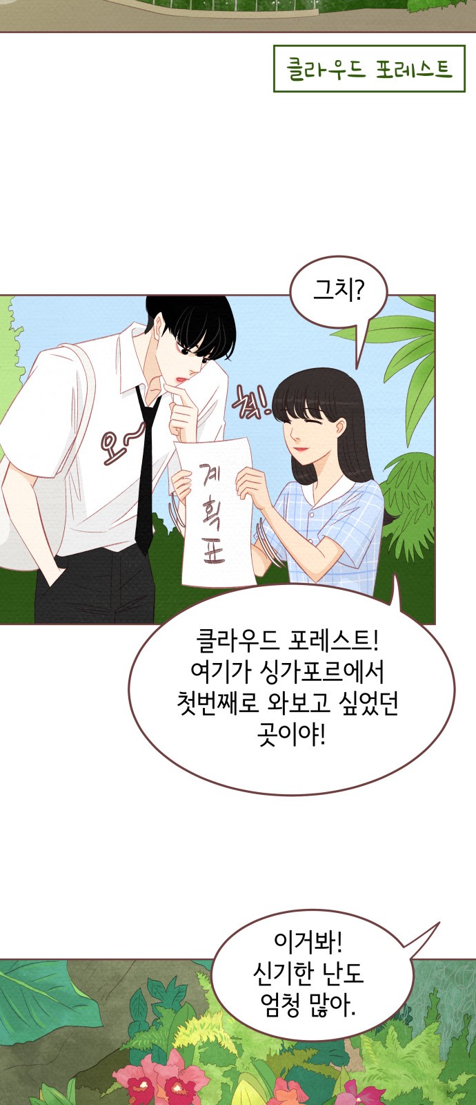 4 페이지