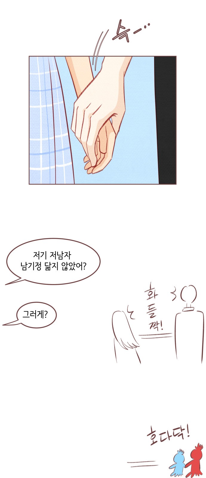 8 페이지