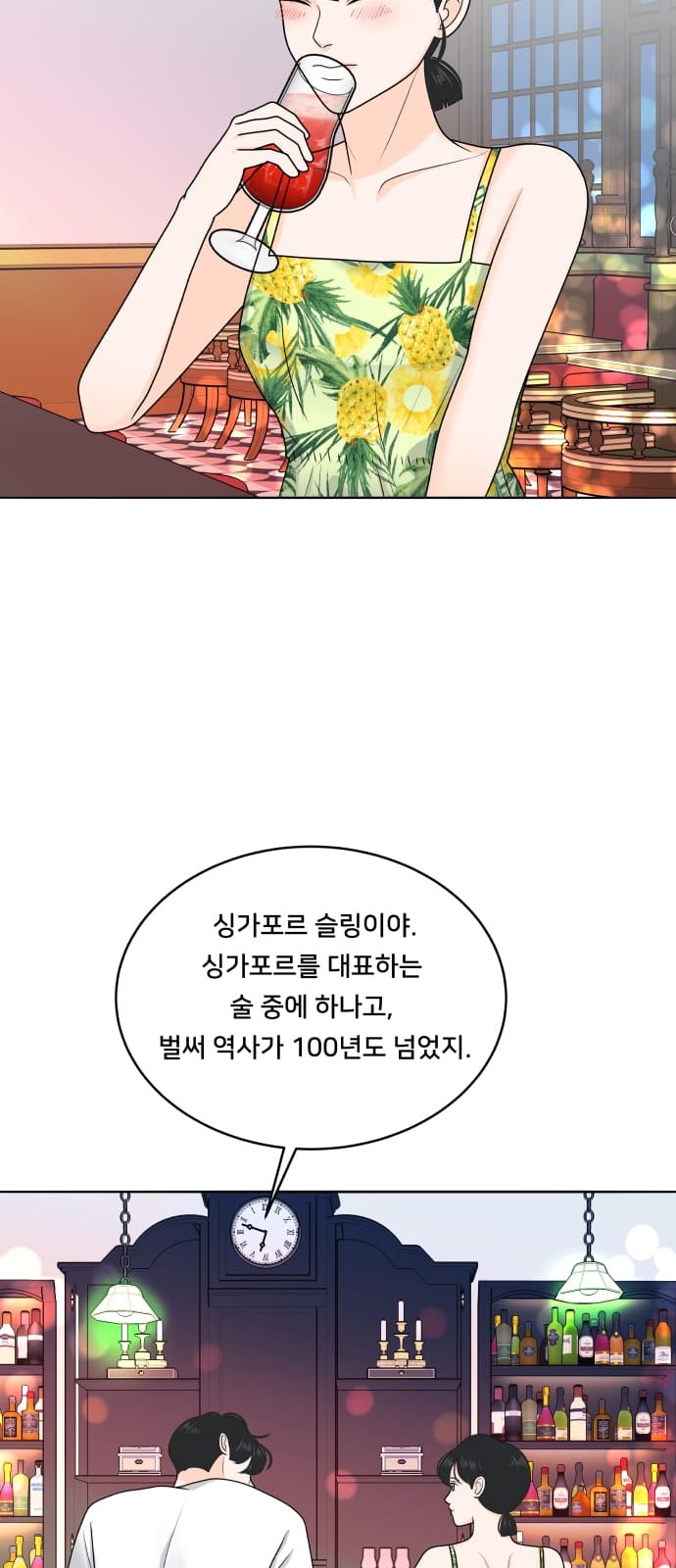 19 페이지