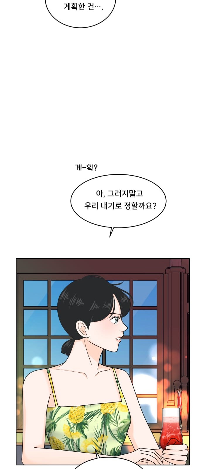 22 페이지