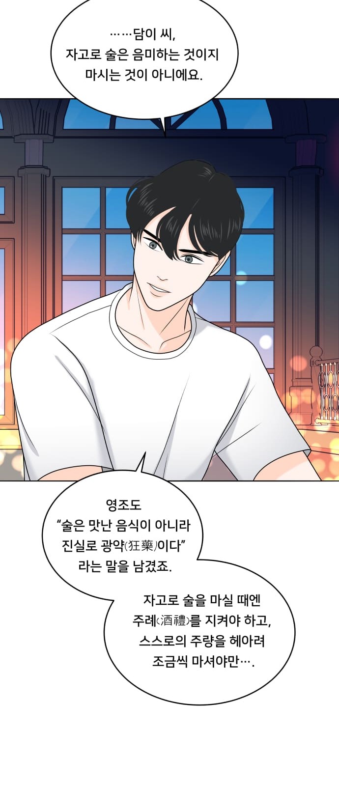 25 페이지
