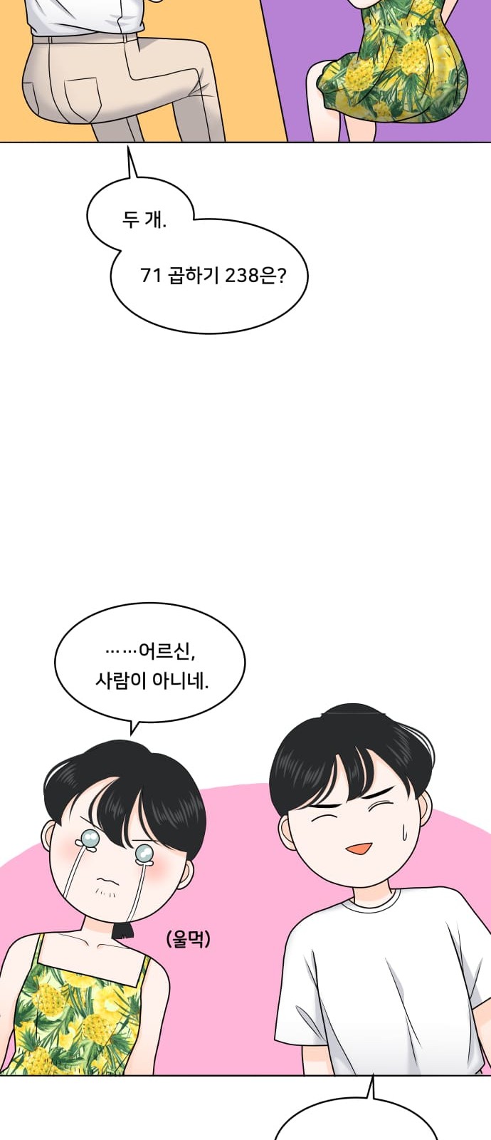29 페이지