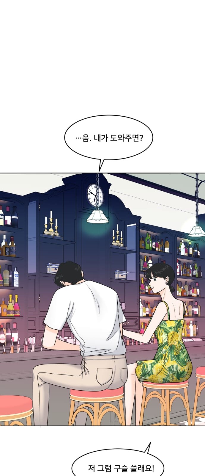 32 페이지