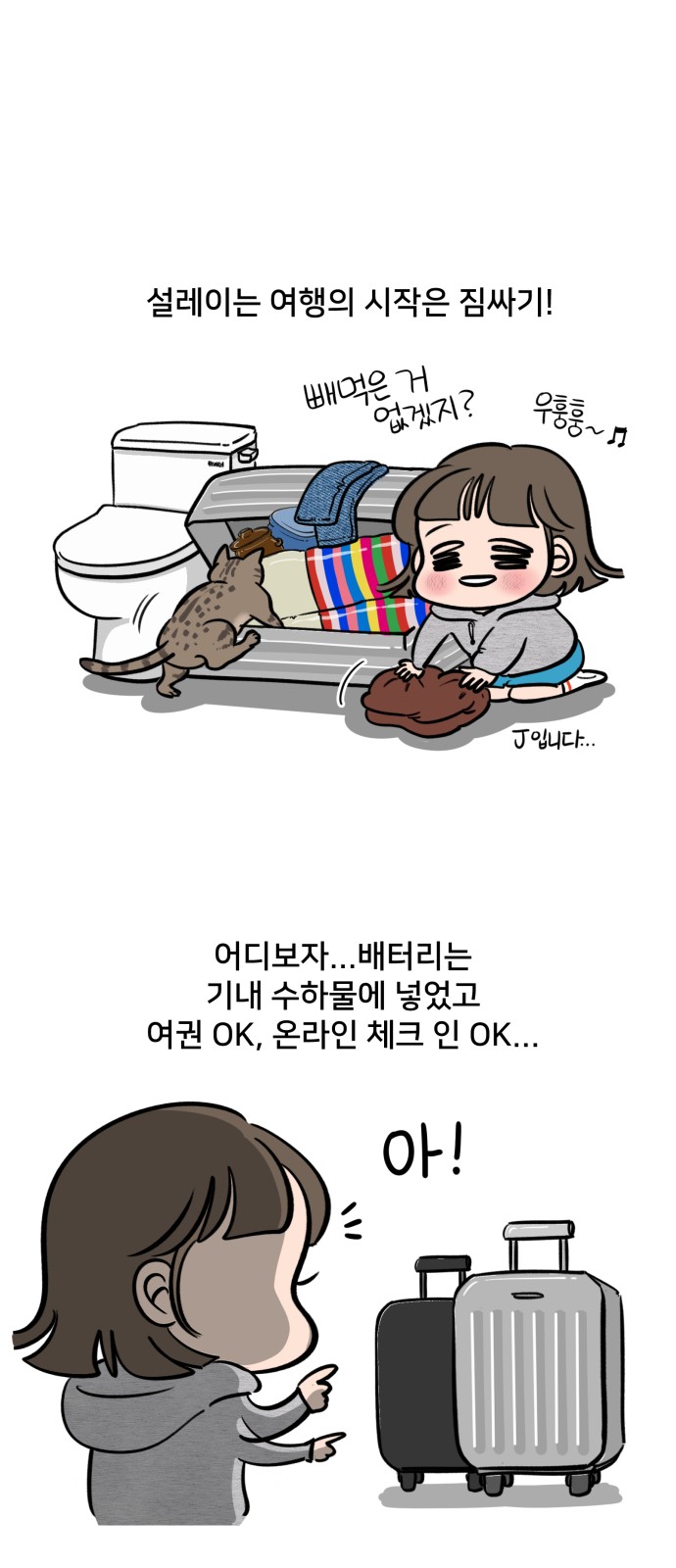 1 페이지