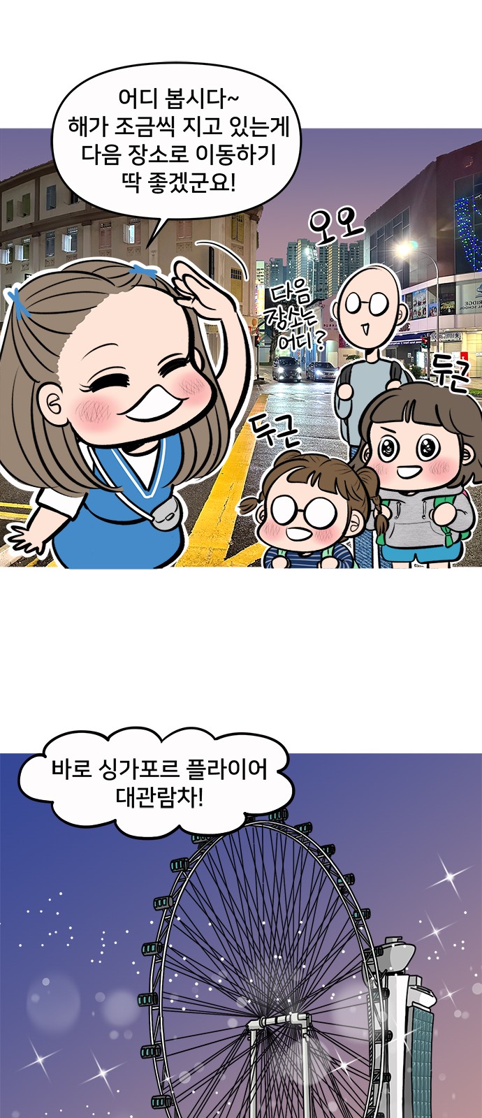 10 페이지