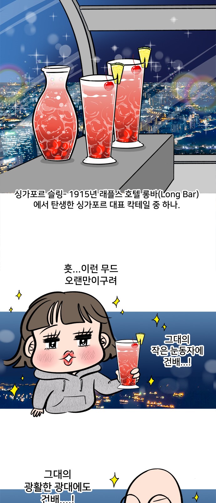 12 페이지